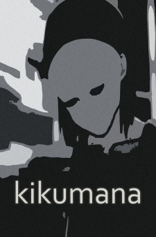 Файл:Kikumana.jpg