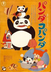 Panda! Go, Panda!-Rainy Day Circus.jpg