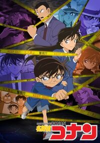 Detective Conan.jpg